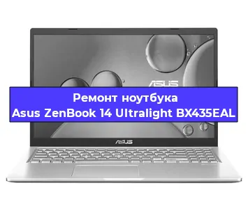 Ремонт блока питания на ноутбуке Asus ZenBook 14 Ultralight BX435EAL в Санкт-Петербурге